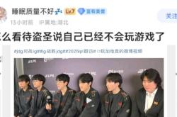 Scout官方宣布大比分获胜新规，巴黎圣日耳曼引发争议！