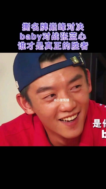 现场激烈对决：胜者卓绝表现引围观的简单介绍