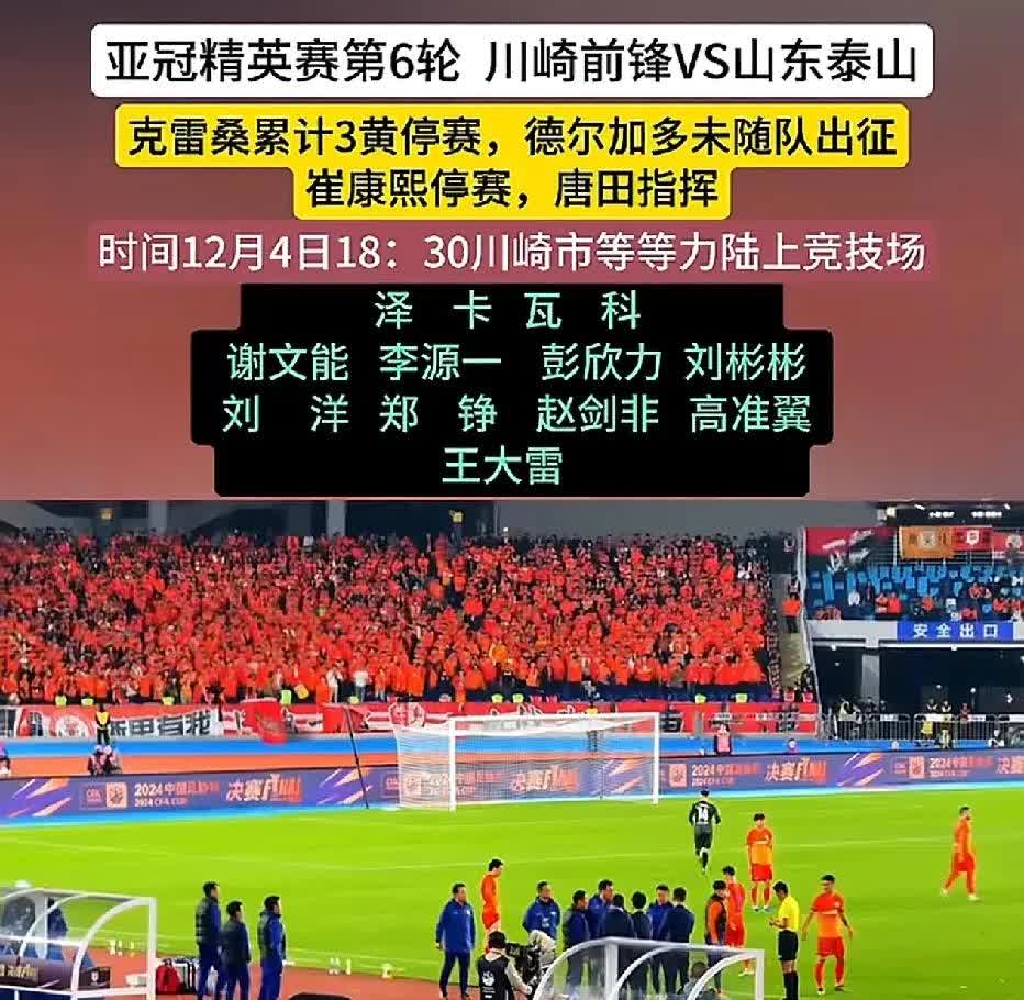上港主场迎战建业，争夺领先位置的简单介绍
