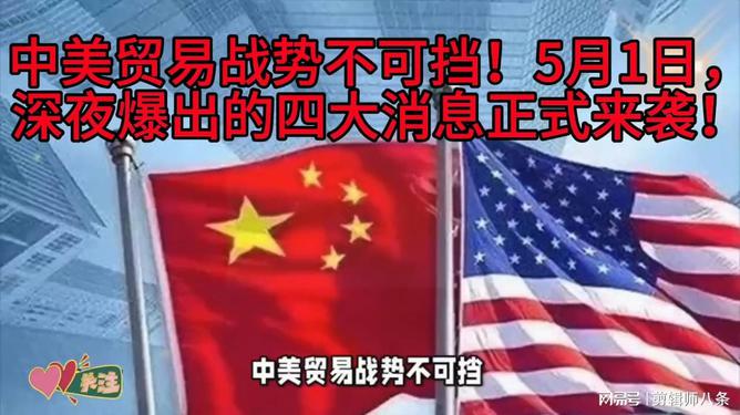 巴黎三战全胜，势不可挡的巨人