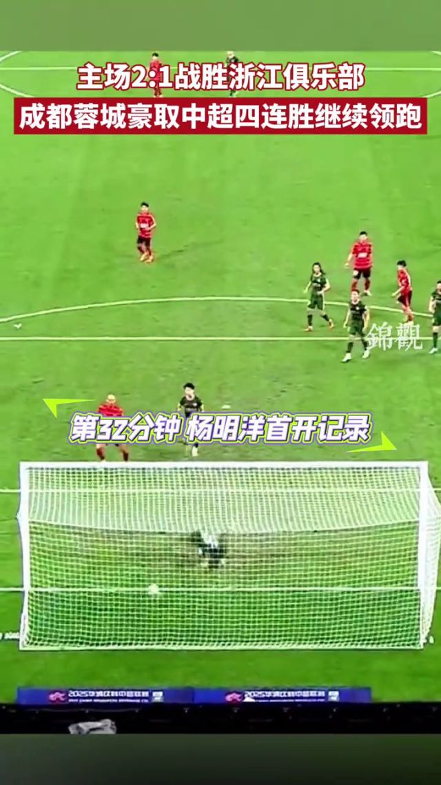 苏宁主场大胜，继续领跑积分榜的简单介绍