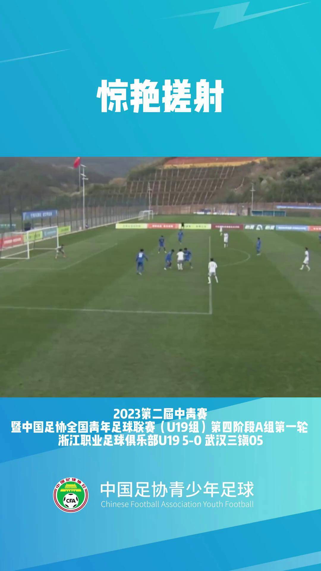 国内足球联赛战队表现惊艳引发热议