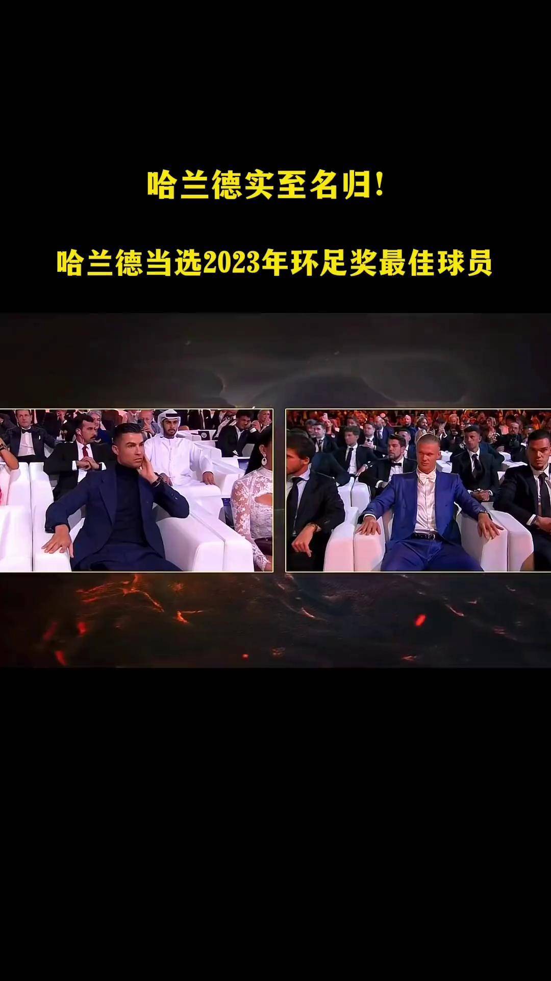 哈兰德赛前列队欢迎拜仁，尊重对手尽显风度！